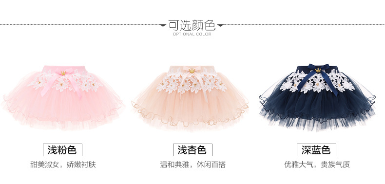 Jupe enfant en polyester - Ref 2050623 Image 16