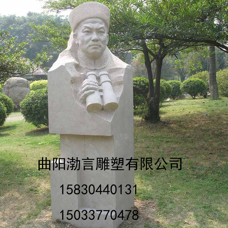 邓世昌雕像 拷贝