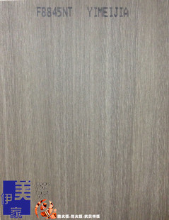 伊美家防火板 富美家同款8845NT风化尤加利耐火板 家具贴面胶合板-阿里巴巴