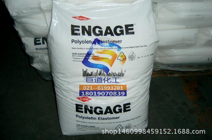 陶氏三元乙丙EPDM4770