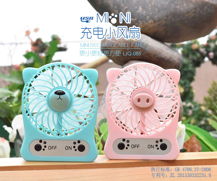 Ventilateur USB - Ref 402414 Image 6