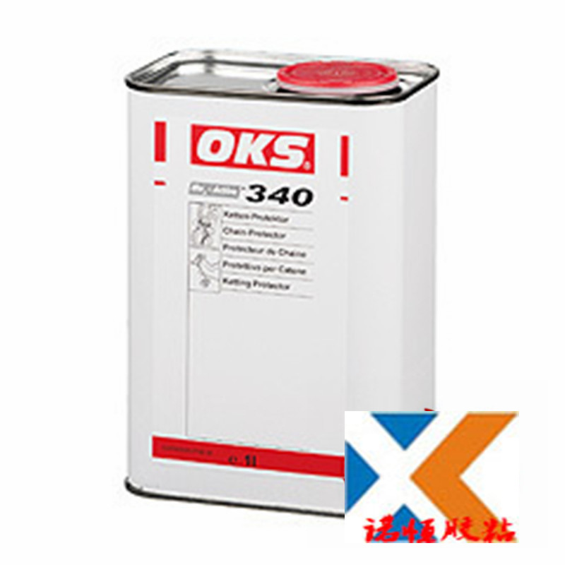 OKS 340/341 高粘性链条保护剂 500ML/瓶 链条保护剂