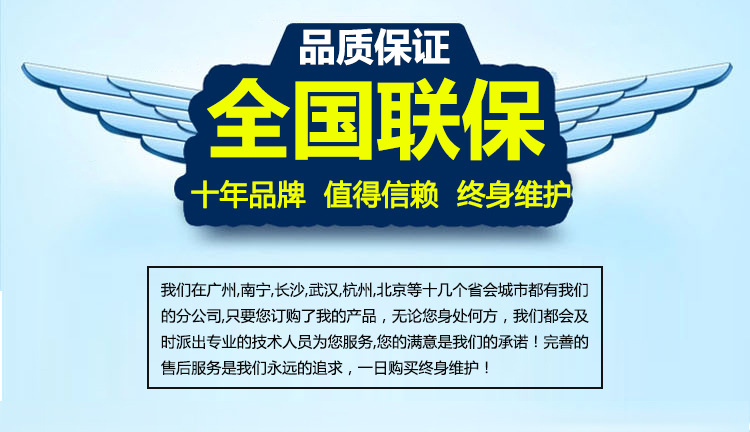 SZX水压式洗米机系列_03