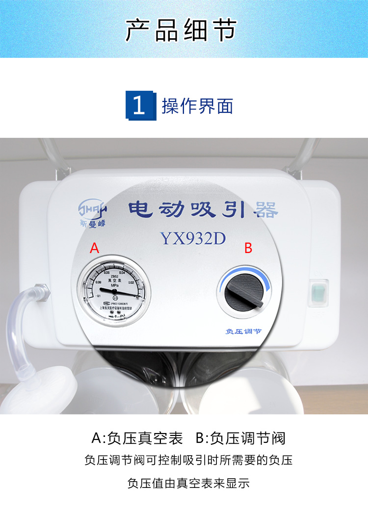 吸引器 YX932D 手推式负压吸引机 吸痰器