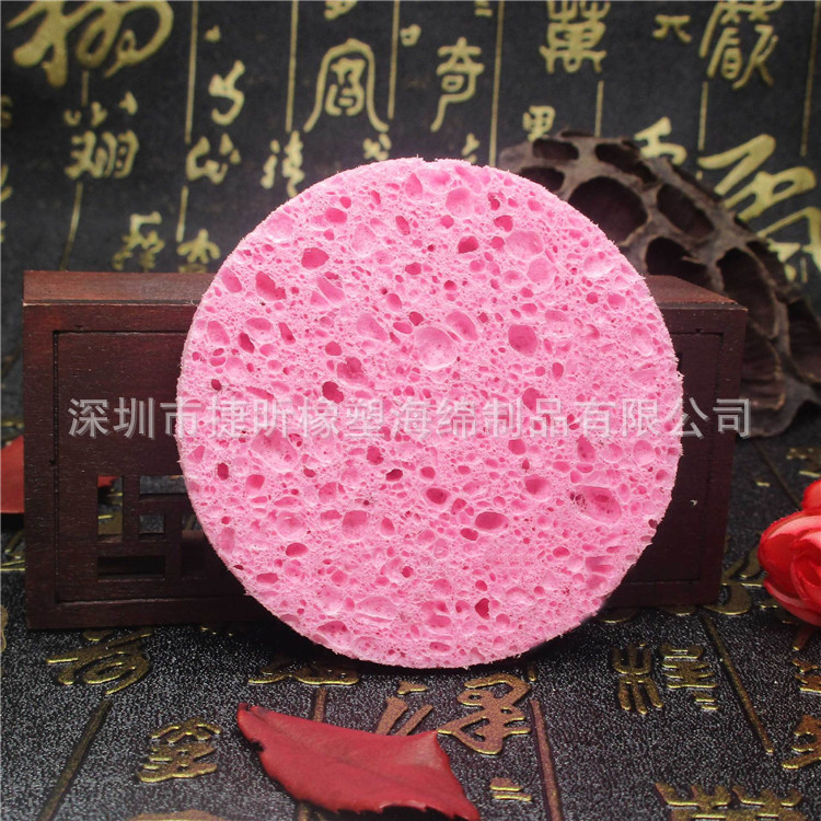 捷昕生产加厚超细柔洁肤洁面扑木浆棉 洗脸颜化妆海绵粉扑批发