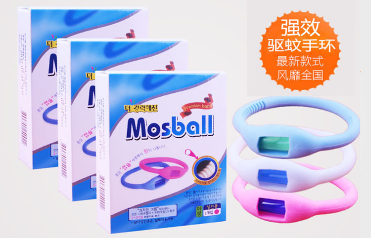 户外防蚊子驱蚊手环手镯成人孕妇宝宝婴儿童防蚊手圈灭蚊贴 批发|ru