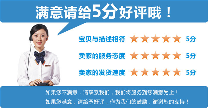 5分好評