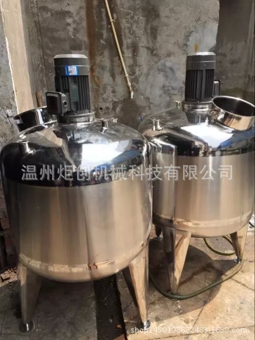 乳化罐