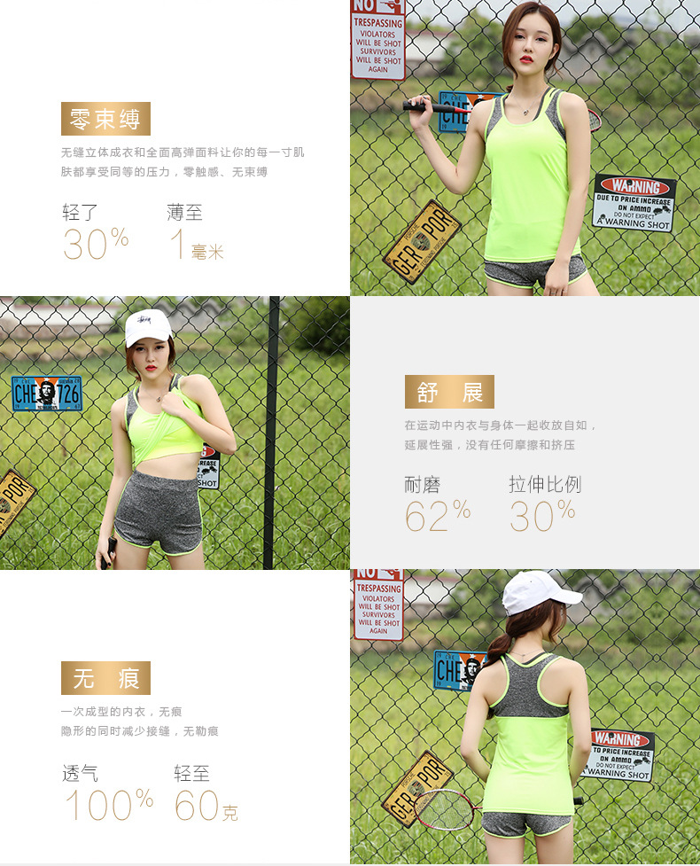 运动套装详情_05