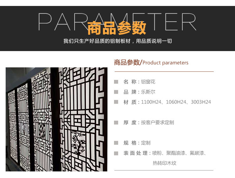 窗户防护栏铝合金防护铝条防盗网窗花儿童防护栏包邮广州包安装