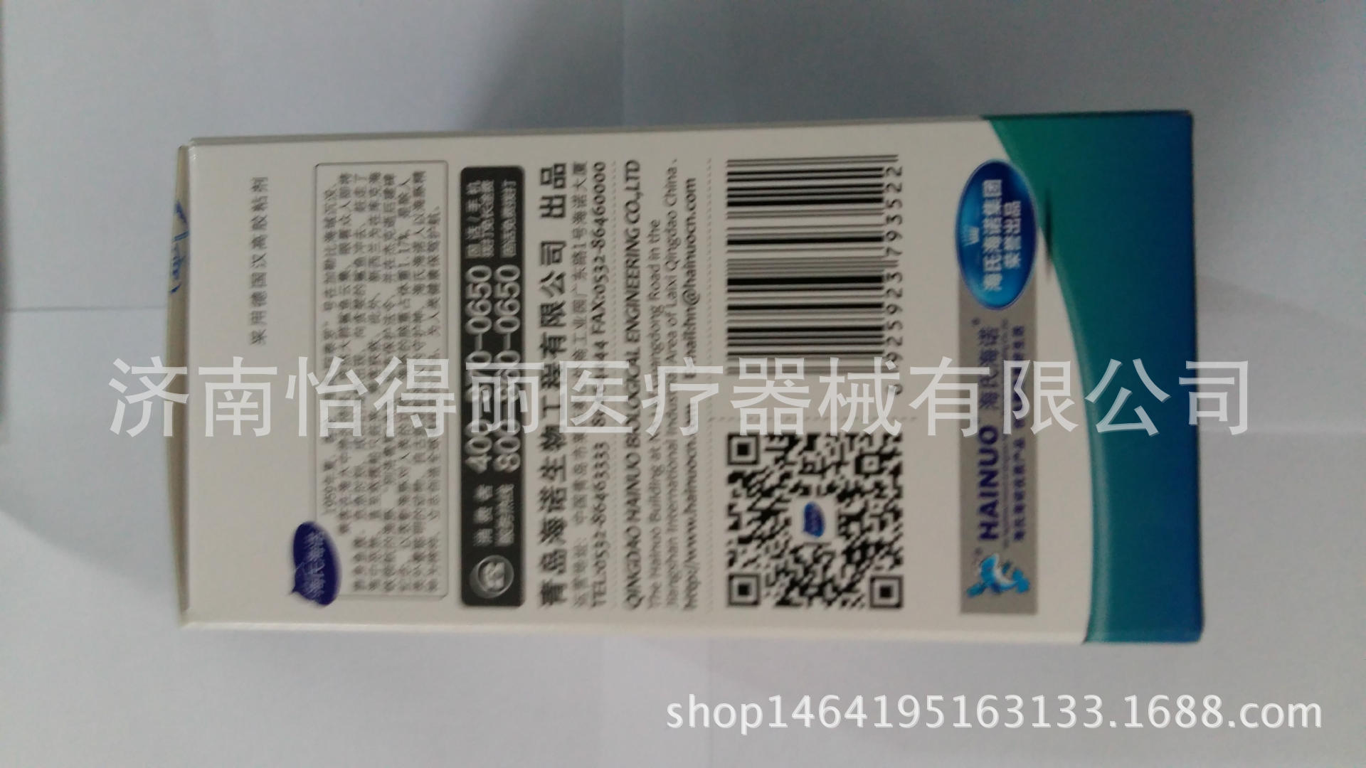 留置针贴3