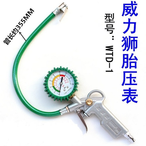 Power Lion tire pressure gauge car tire pressure gauge tire inflation gauge tire pressure gun pressure test gauge car repair tool
