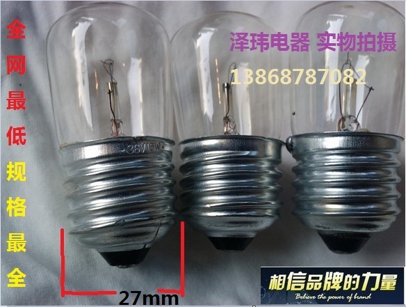 批发船用闸板灯泡 螺口灯泡 E27 220V 15W 36v 指示灯泡 石板泡