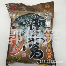 重窝2.5kg湖北武汉魔力饵料总代理钓鱼鱼食鱼饲料鱼饵渔具配件