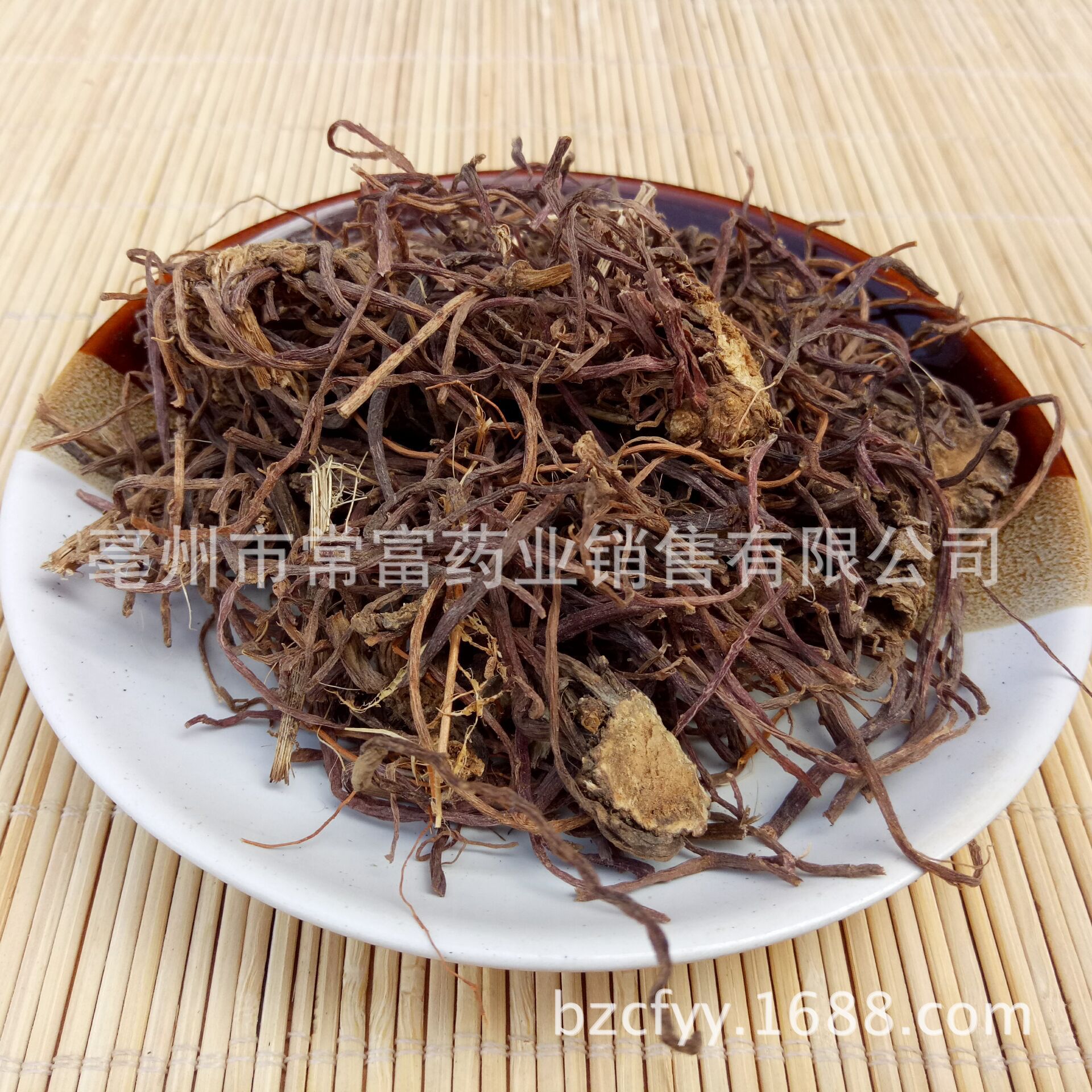 Dried Aster Root Zi Wan 500g Washed Clean TCM Herbal Decoction Herb quality and texture