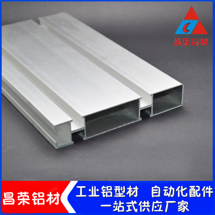 【批发供应】35*130组装线护边铝材 自动化流水线配套材料