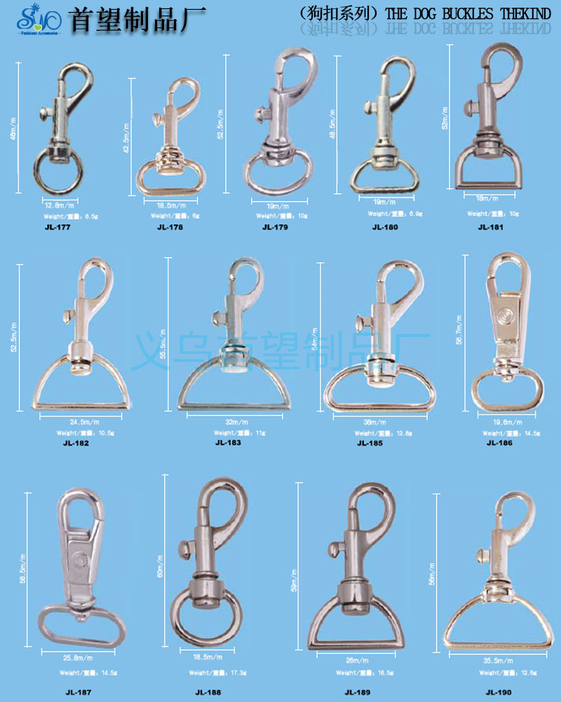 厂家大量供应钥匙扣 锌合金狗扣挂钩 可来样