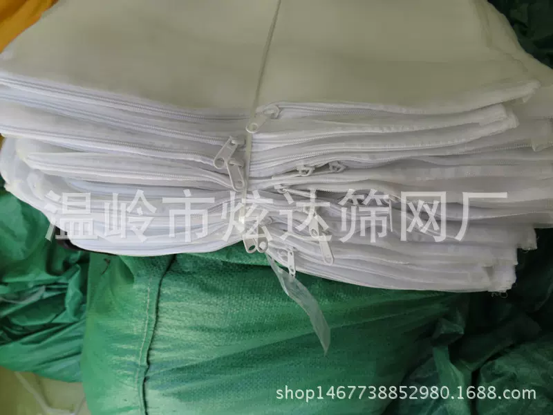 优质滤材网袋 过滤环袋 过滤网袋水族箱鱼缸过滤材料 拉链袋