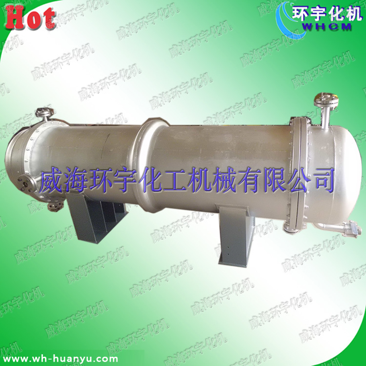 钛材换热器 钛材冷凝器 定制各种形式换热器