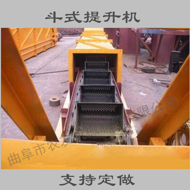 煤粉上料机 石灰石斗式提升机加工