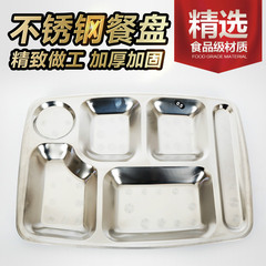 Wholesale stainless steel deepened and thickened 3-layer 4-layer 5-layer 6-layer student lunch plates self-service takeout canteen children's plates