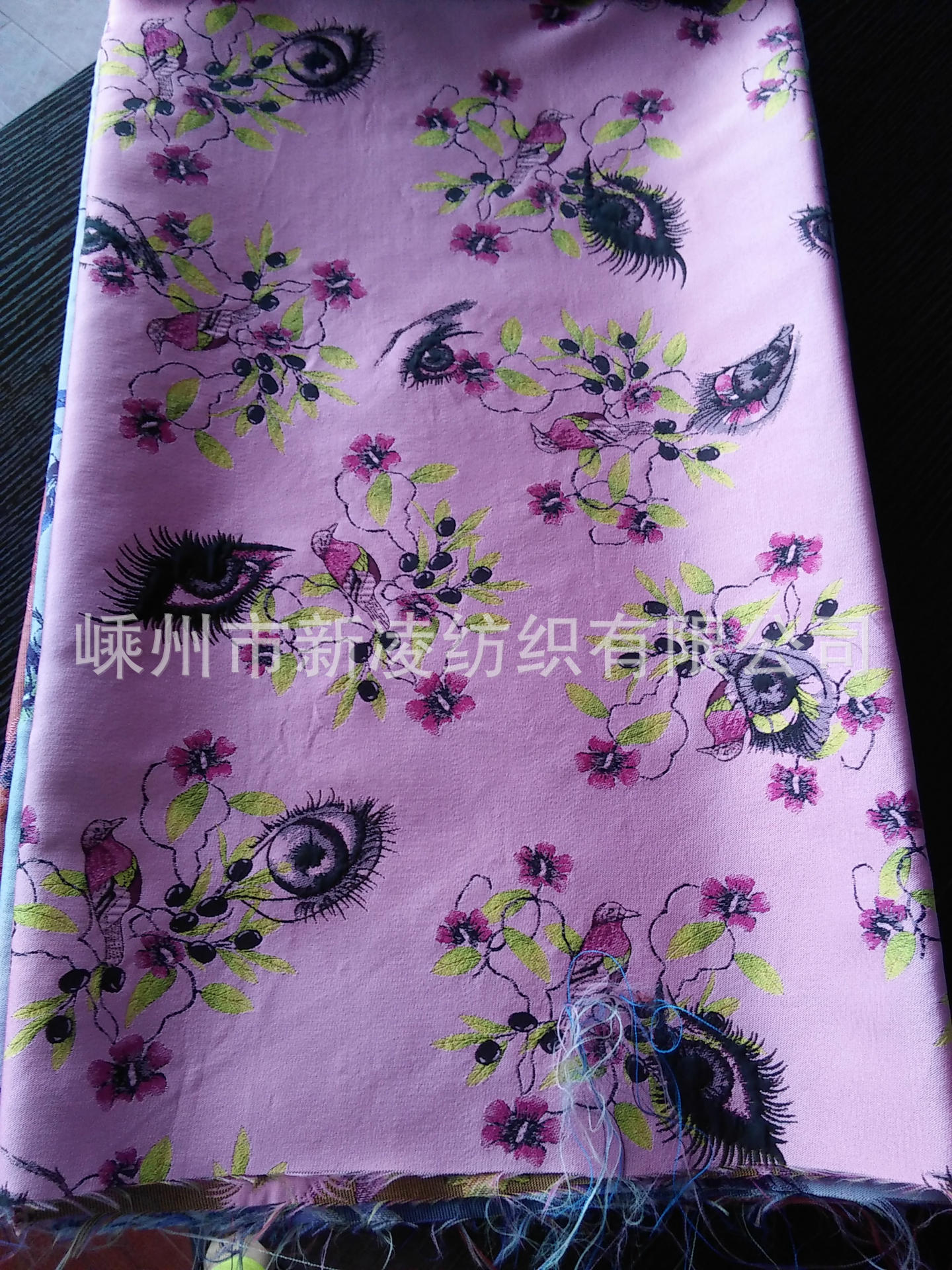 undefined