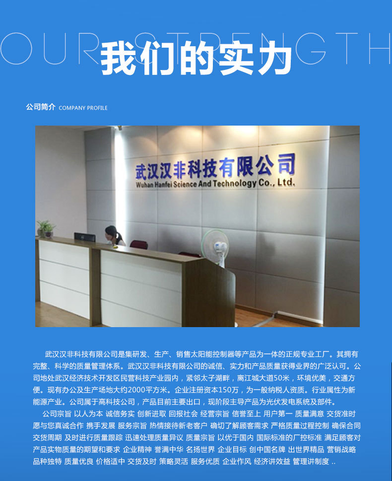 武汉汉非科技有限公司_10