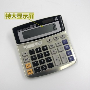 DS-5500 Neutral Electronic Computer Large Button Screen 12-Bit Solar Business Student Calculator Customization