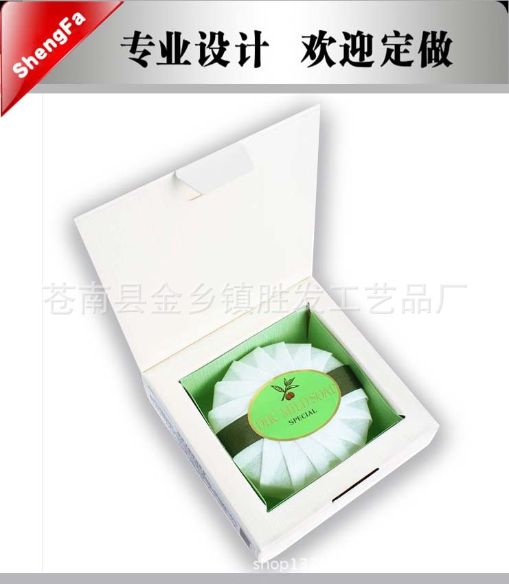 专业定制 精油皂纸盒手工皂彩盒 香皂包装盒 肥皂纸盒 美容皂彩盒