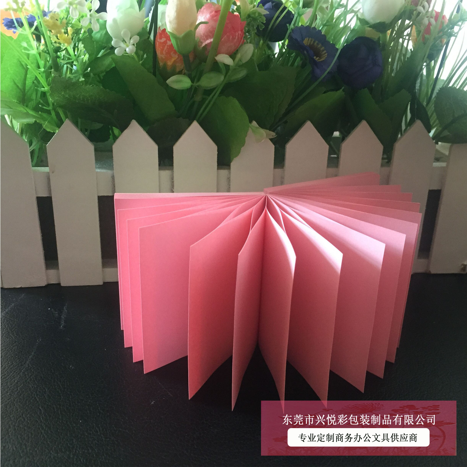 风行便签本-粉色