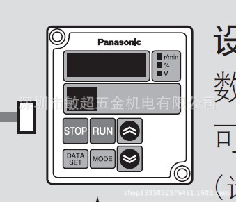 DVOP3510 DVOP3510松下马达调速器 现货销售