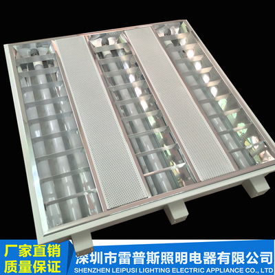特价led灯盘600*600led格栅灯嵌入式平板灯盘办公室灯具可做调光|ms