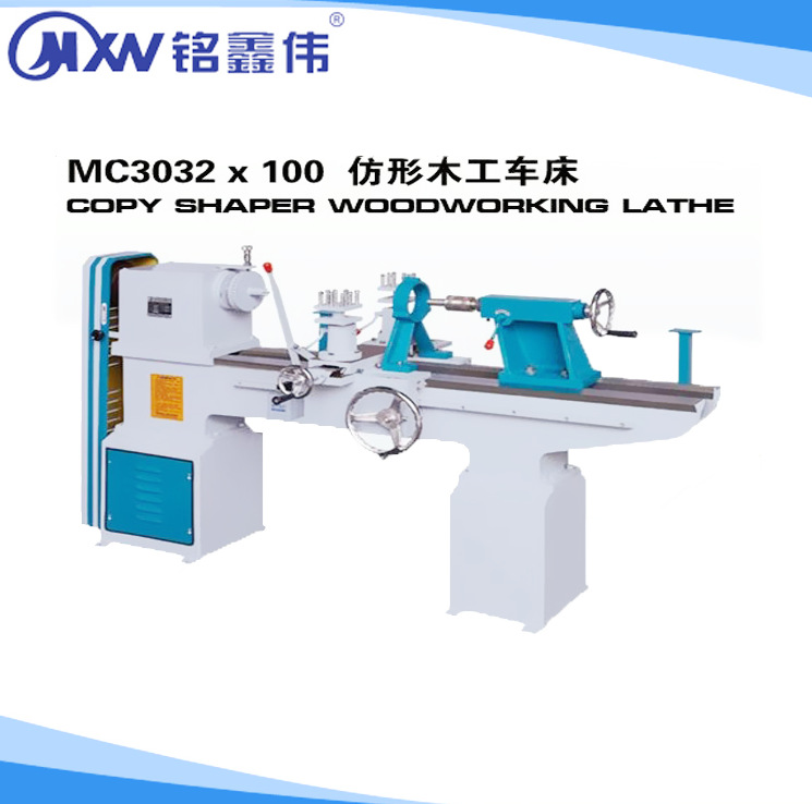 木工机械-木工仿形车床，MC3032-100
