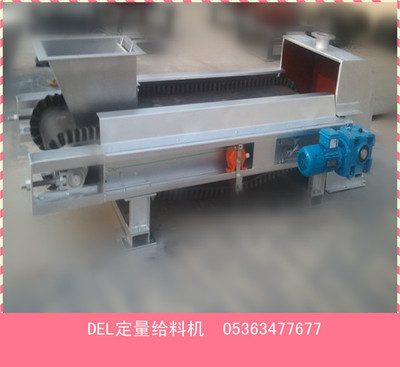 Source manufacturers DEL/DEM Quantitative feeder Speed regulating belt scale Weighing feeder,Three-year warranty