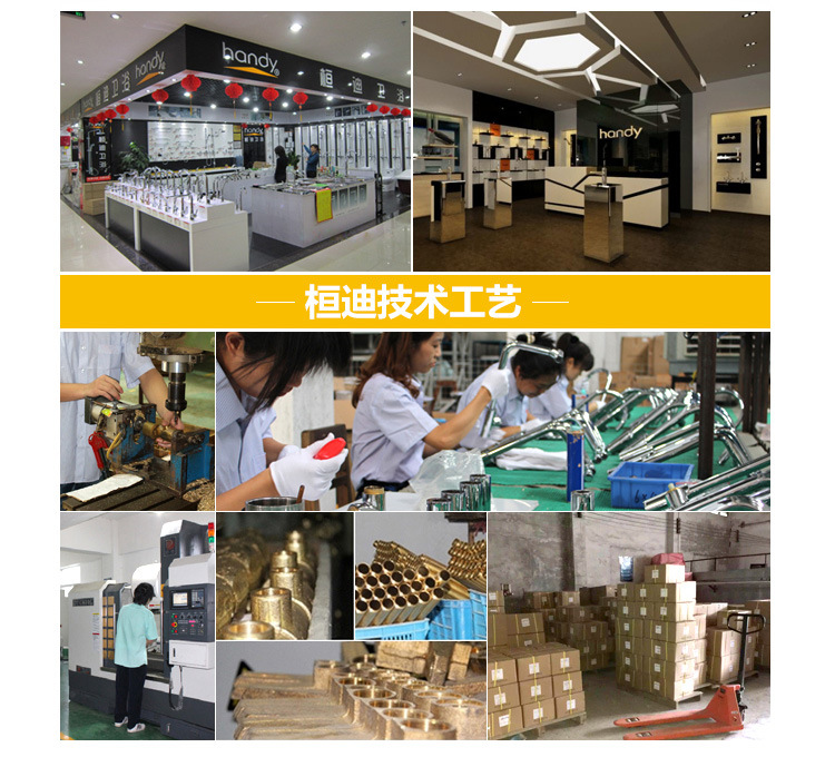 6入墙式面盆龙头_24