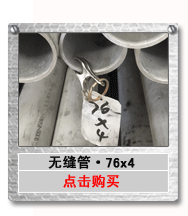 管件1詳情頁_08