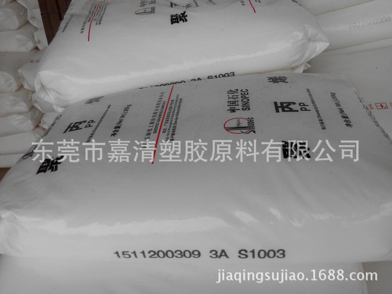 PP ï��ʯ�� K8009 �ͳ�� 9����֬ ���ڵ���� �������