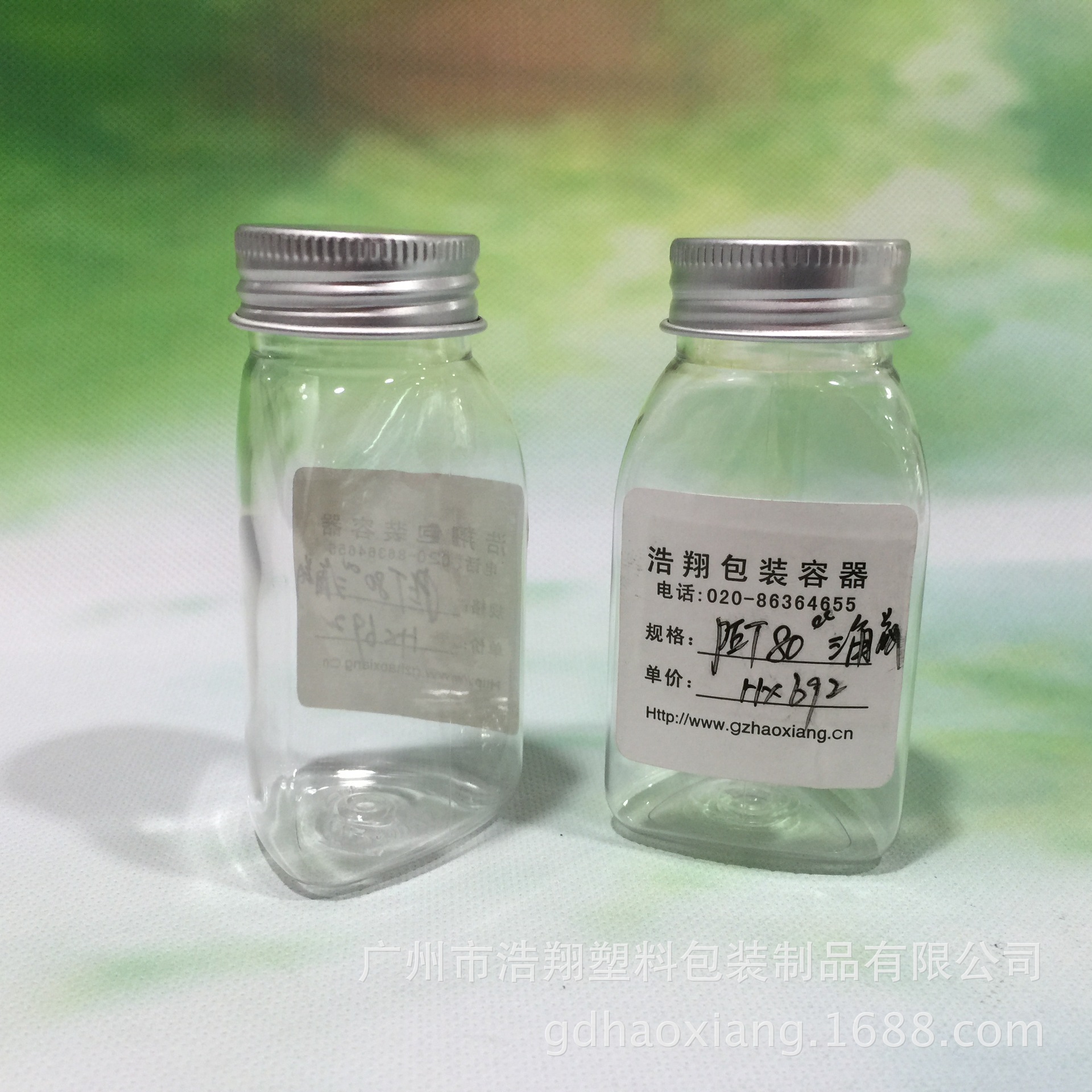 工厂直营含片包装三角瓶 都市牧场爽口含片瓶 保健品塑料瓶