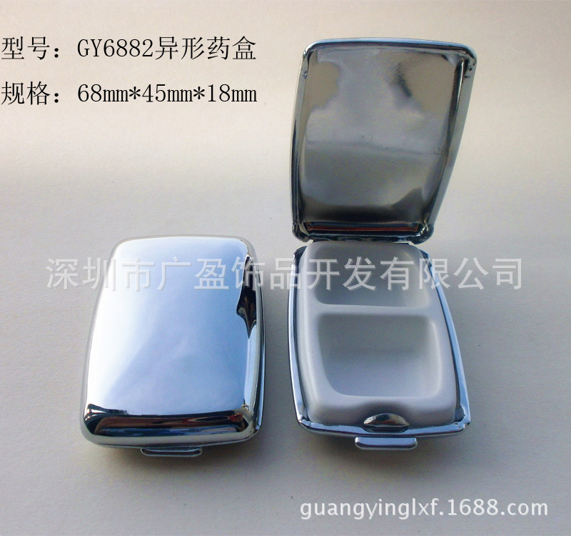 日试小药盒 便携一周随身金属药盒 旅行药品收纳盒 眼睫毛盒