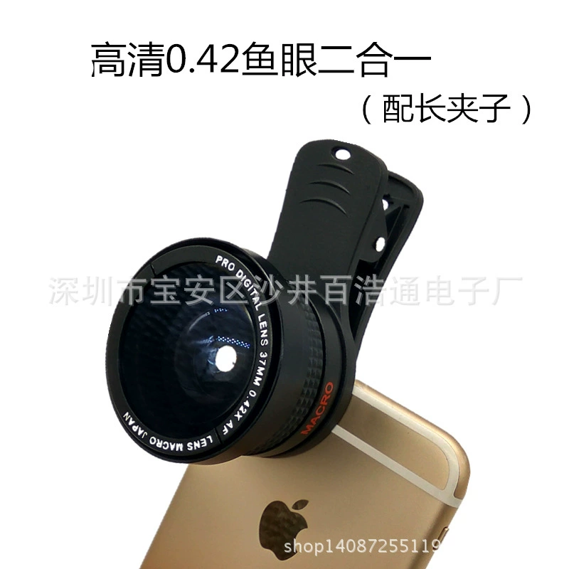 Объектив мобильного телефона SLR 37 мм длинный зажим 0,42X макрообъектив рыбий глаз 0,42x объектив рыбий глаз