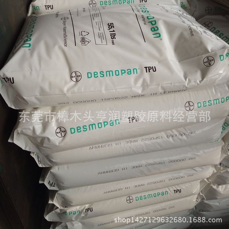 TPU/德国拜耳/588E Desmopan 热塑性聚氨酯弹性体 耐水解PUR
