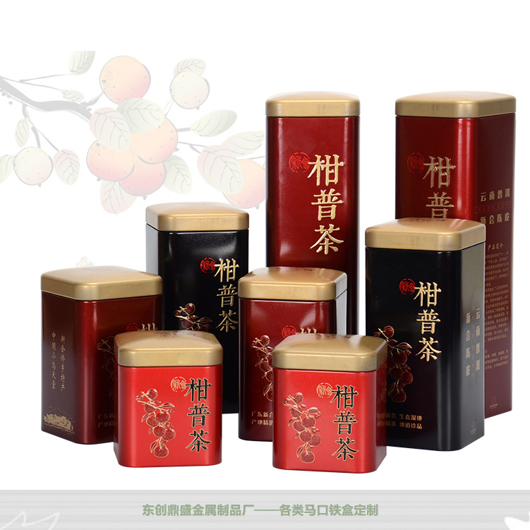 圆铁罐精品茶叶罐密封铁盒马口铁罐红茶绿茶黑茶白茶空罐