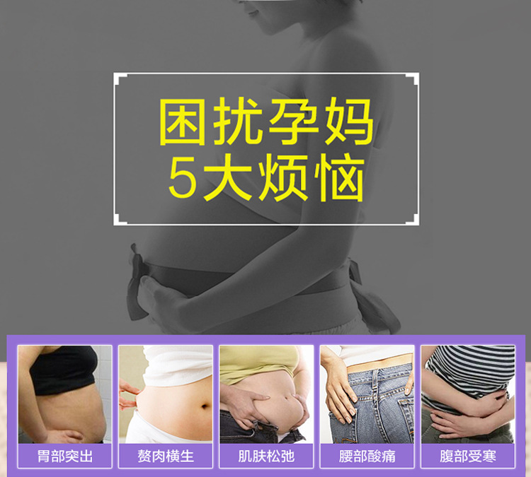 Corset mouvement en nylon - Ref 672681 Image 8