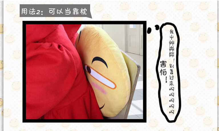 Peluche manga      en peluche funny face - Ref 2696296 Image 13