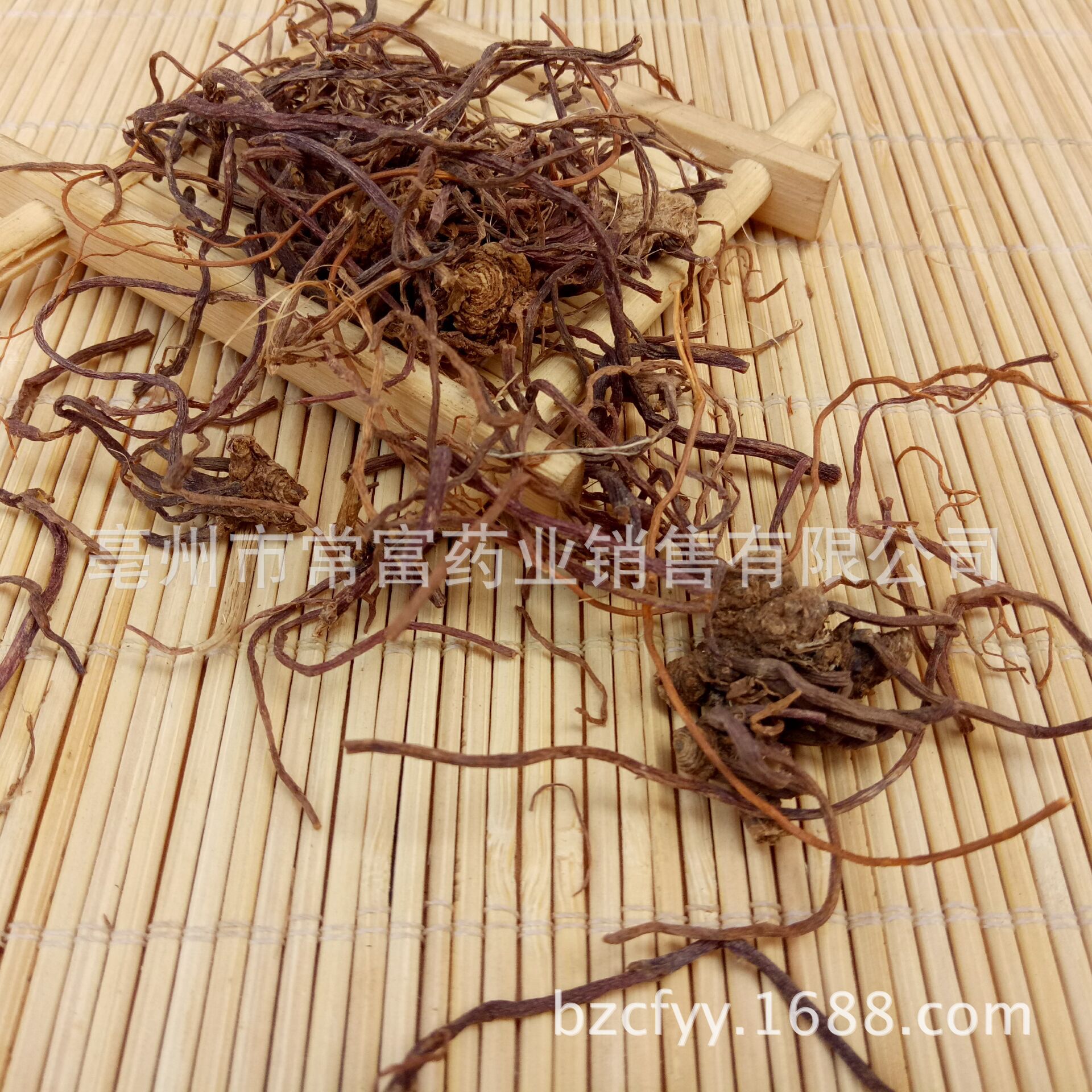 Dried Aster Root Zi Wan 500g Washed Clean TCM Herbal Decoction Herb overview