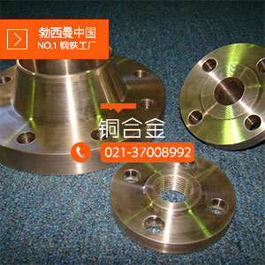 诚信批发零售C22000美国标准ASTM普通黄铜c22000铜排铜板