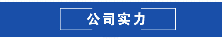 1-双向塑料土工格栅_13