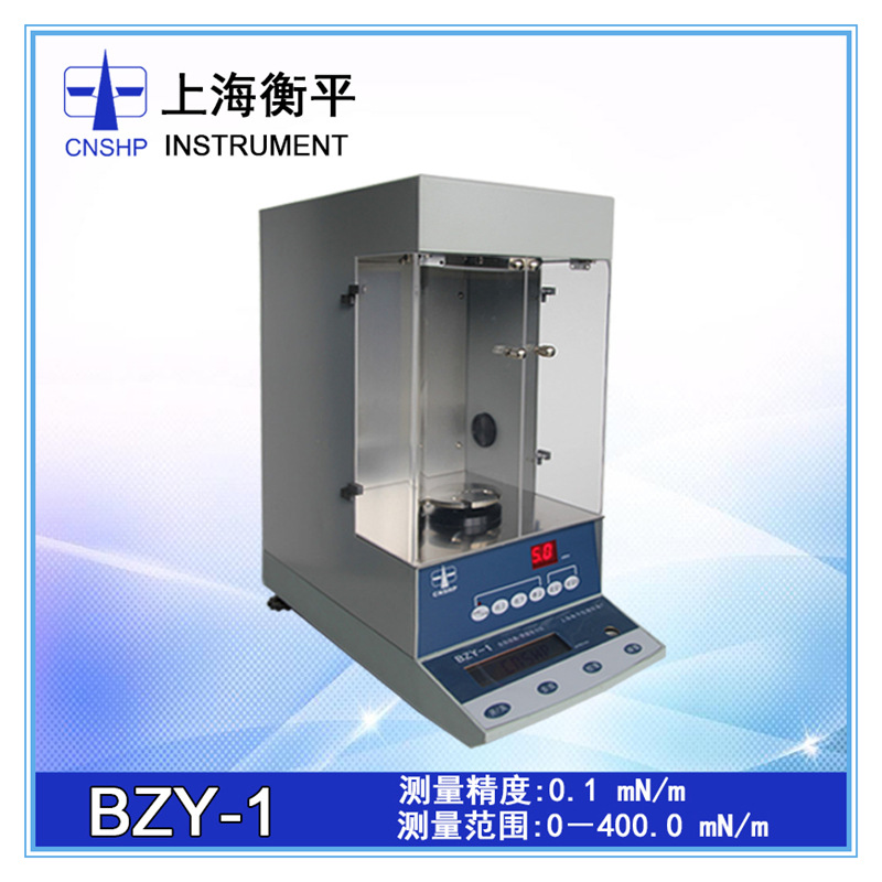上海衡平 Bzy 1 全自动表 界面张力仪数字显示张力仪张力计 阿里巴巴