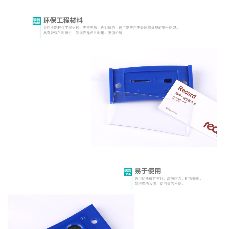 阿里7202-磁性_11