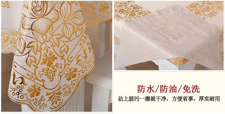 富贵花烫金桌布_05
